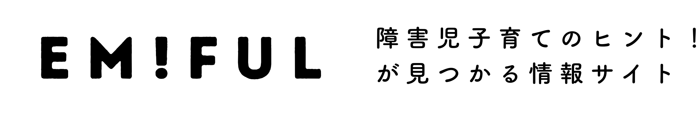 EMIFUL